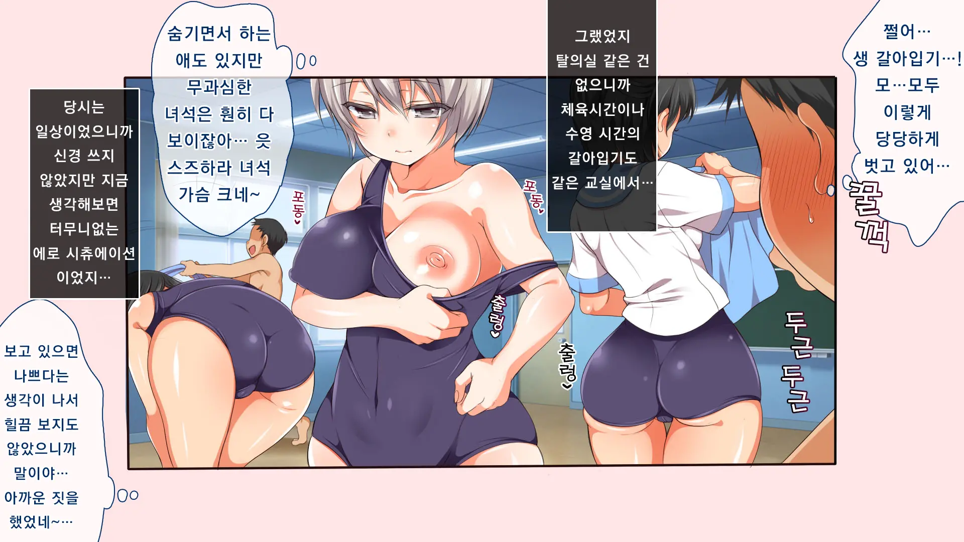 Gaki Ni Modotte Yarinaoshi!!! | 꼬마로 돌아가서 다시 범하기!!!